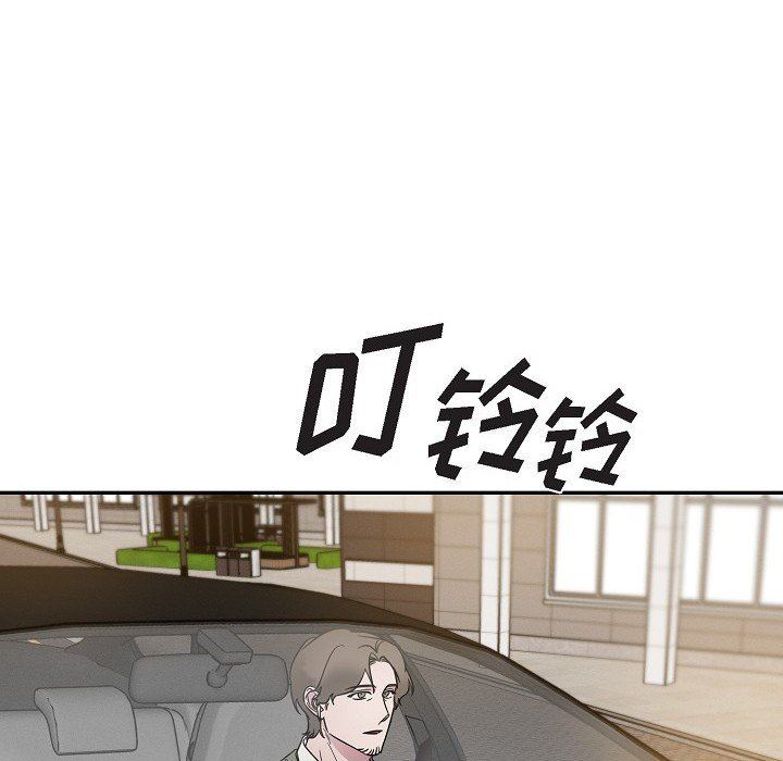 LoseYourTouch第16话