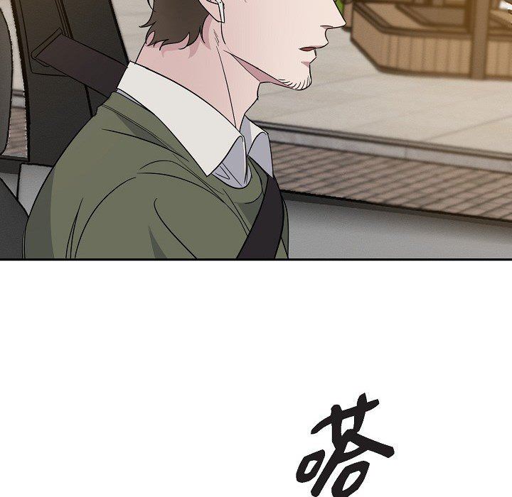 LoseYourTouch第16话
