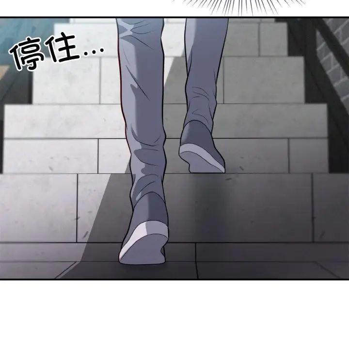 身体互换第2话