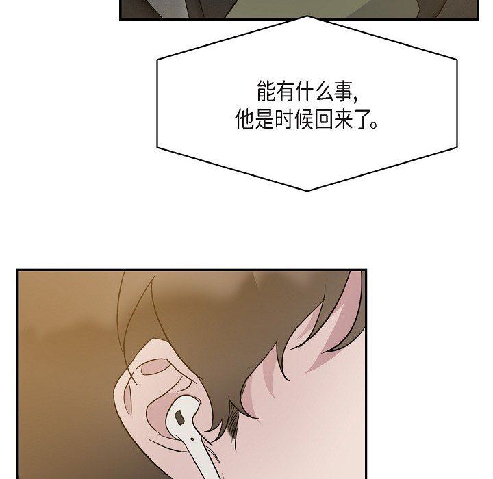 LoseYourTouch第16话