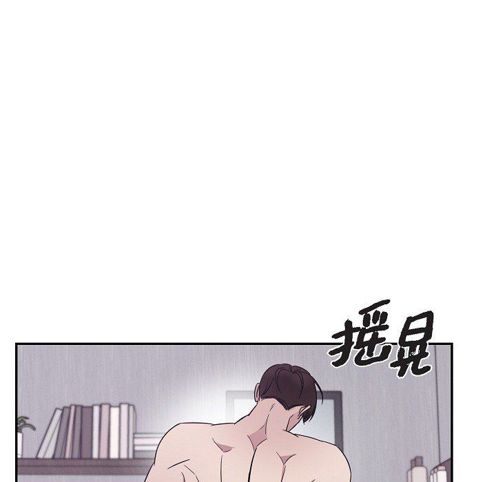 《LoseYourTouch》第16话