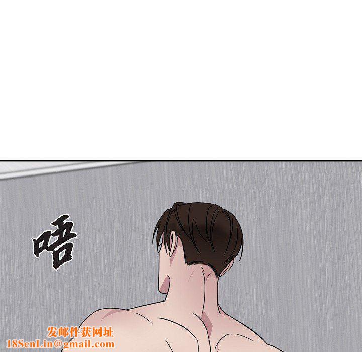 LoseYourTouch第16话
