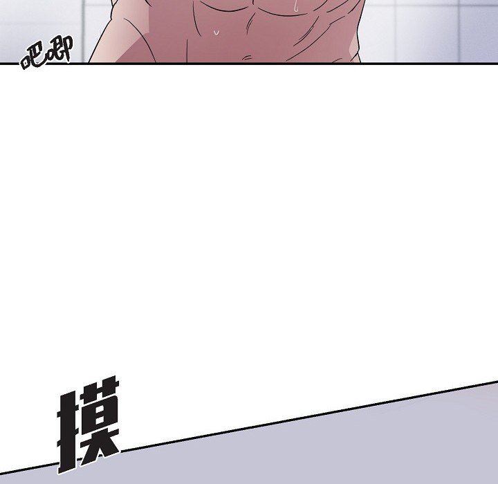 LoseYourTouch第16话