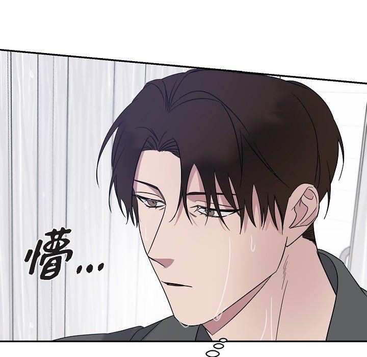 《LoseYourTouch》第16话