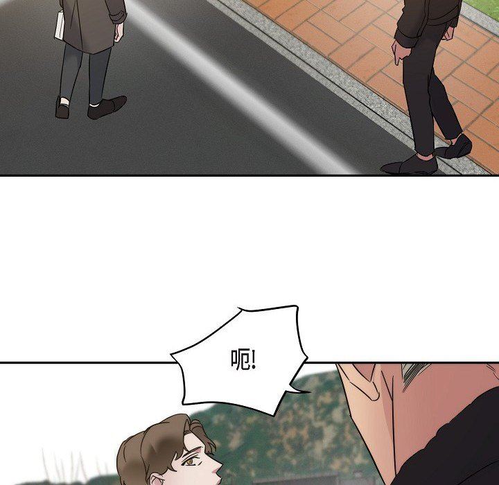 LoseYourTouch第16話