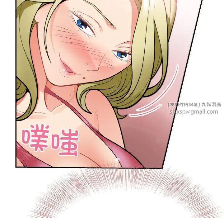 身体互换第3話