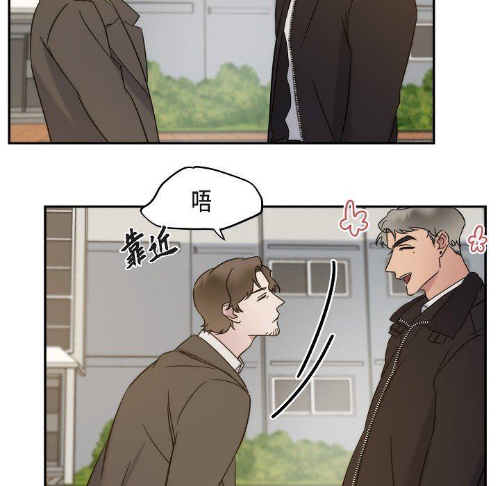 LoseYourTouch第16话
