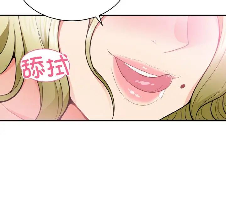 身体互换第3话