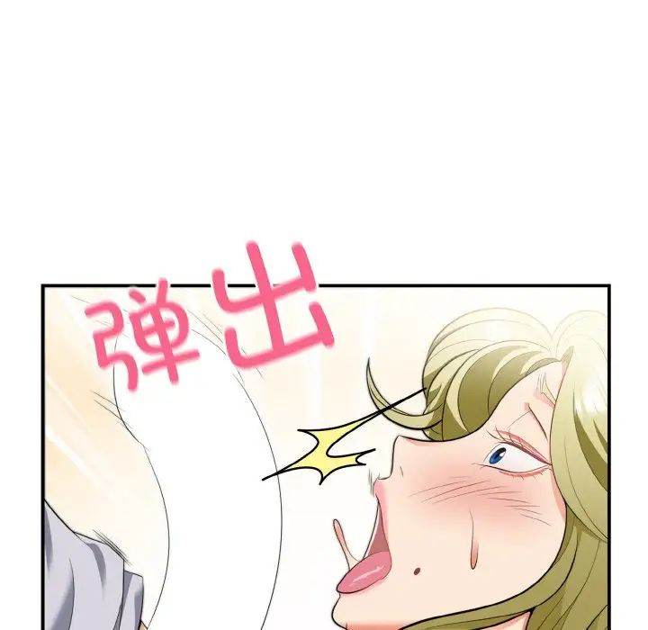 身体互换第3话