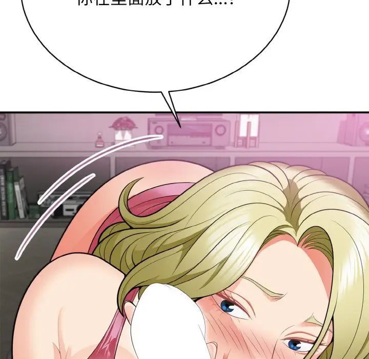 身体互换第3话