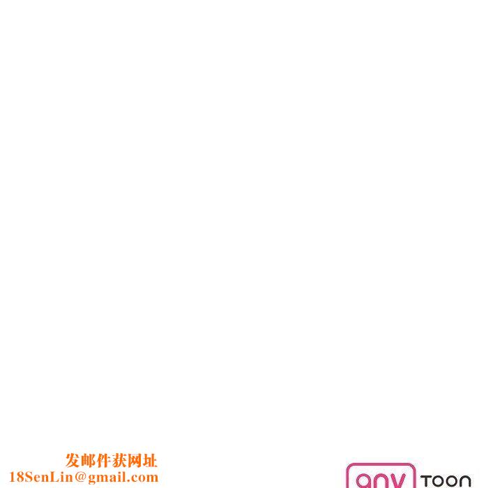 LoseYourTouch第16话