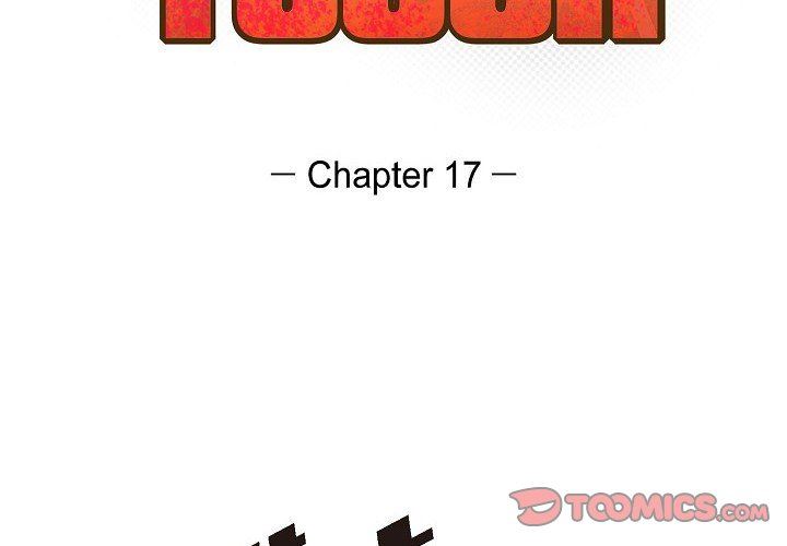 LoseYourTouch第17話