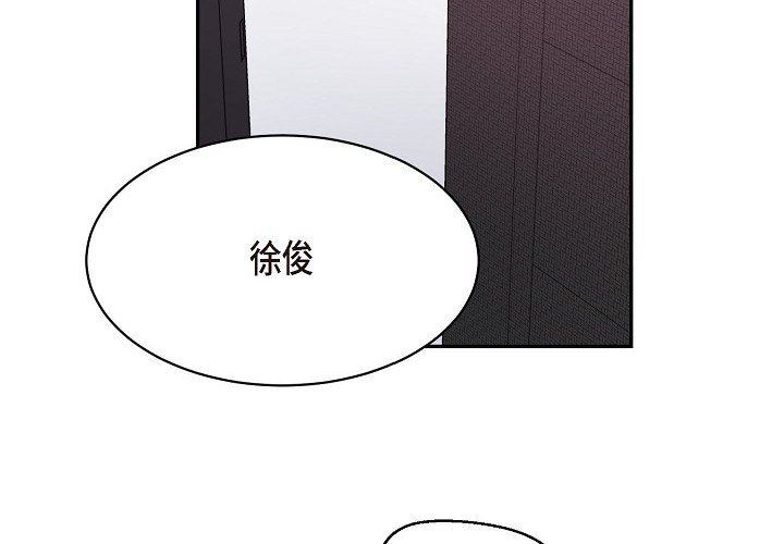 LoseYourTouch第17話
