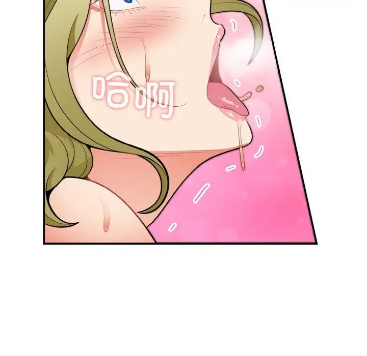 身体互换第3话