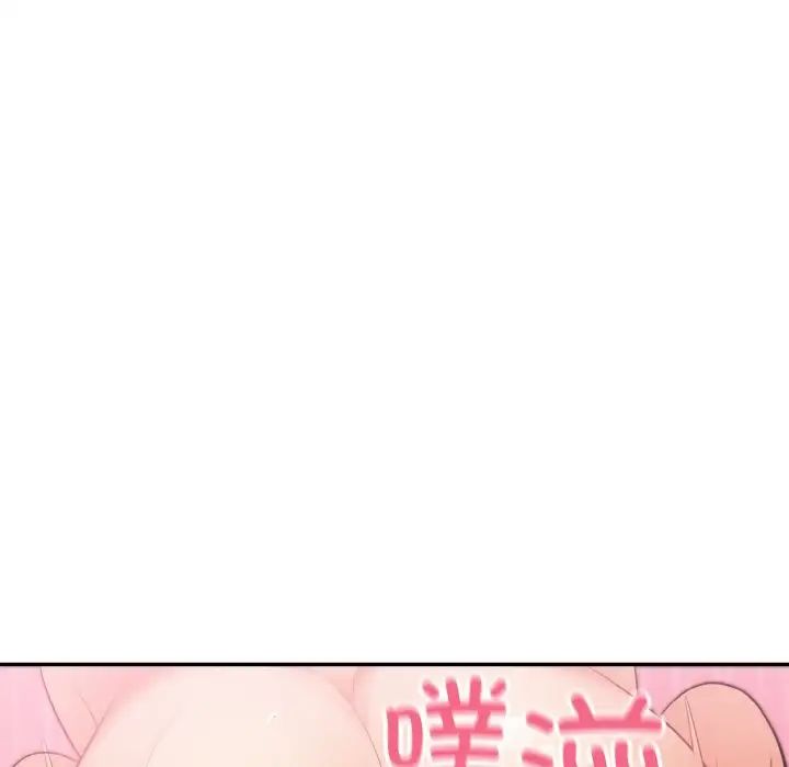 身体互换第3话