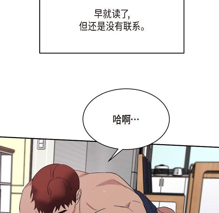 LoseYourTouch第17話