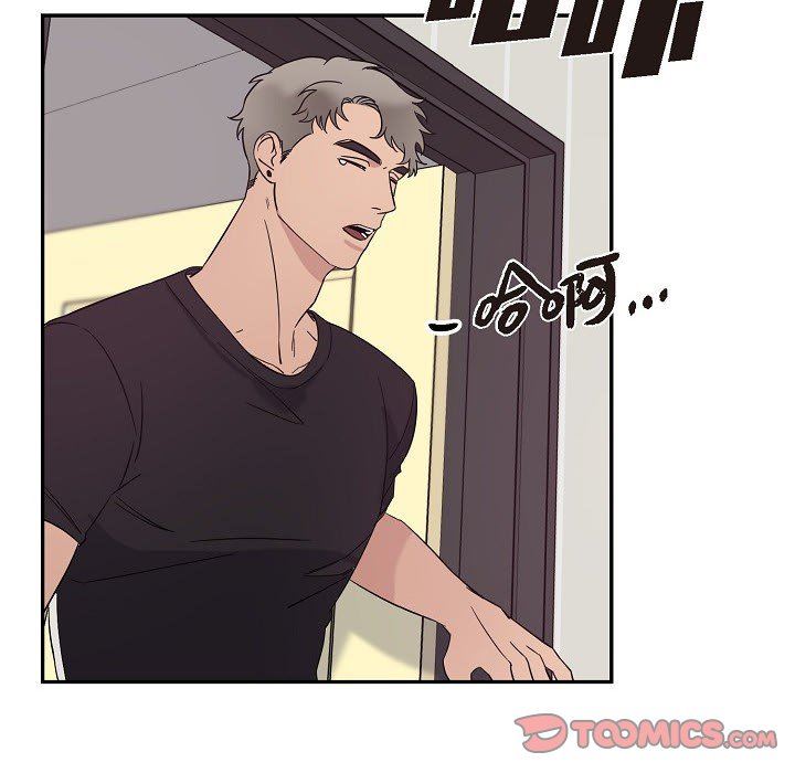 LoseYourTouch第17話
