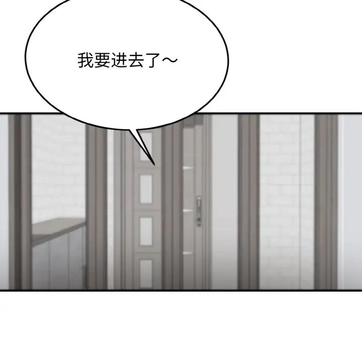 身体互换第3話