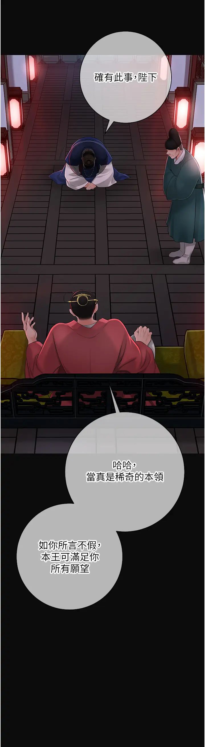 花容湿色:取花点第1话-在街上巧遇隐世高手