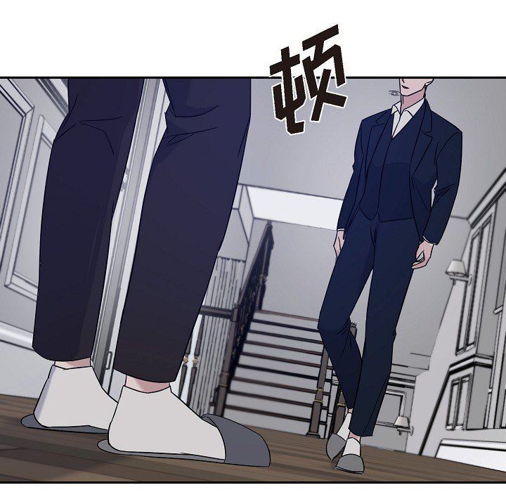 LoseYourTouch第17話