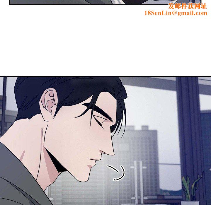 LoseYourTouch第18話