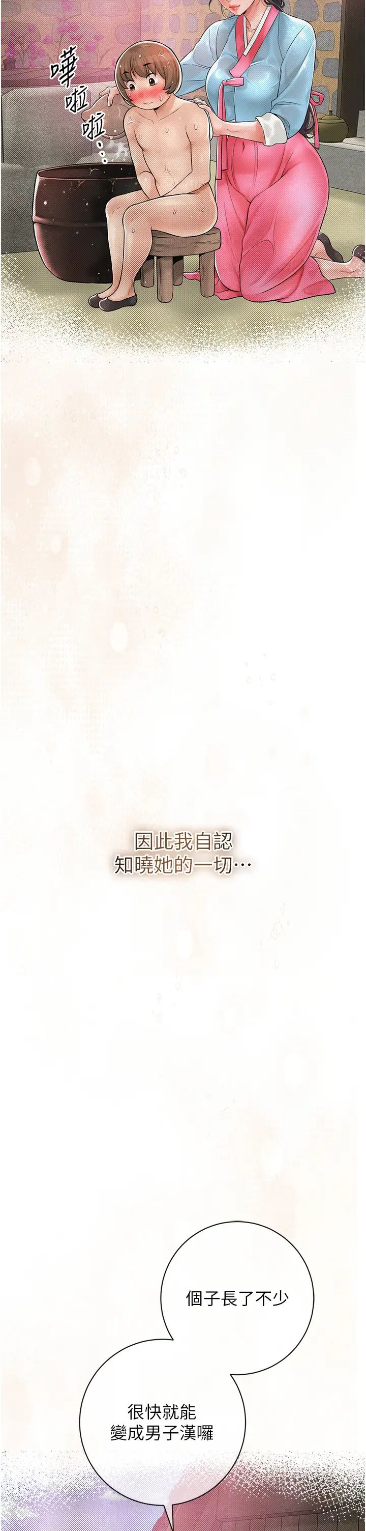 花容湿色:取花点第4话-呼唤姑娘「深夜侍寝」