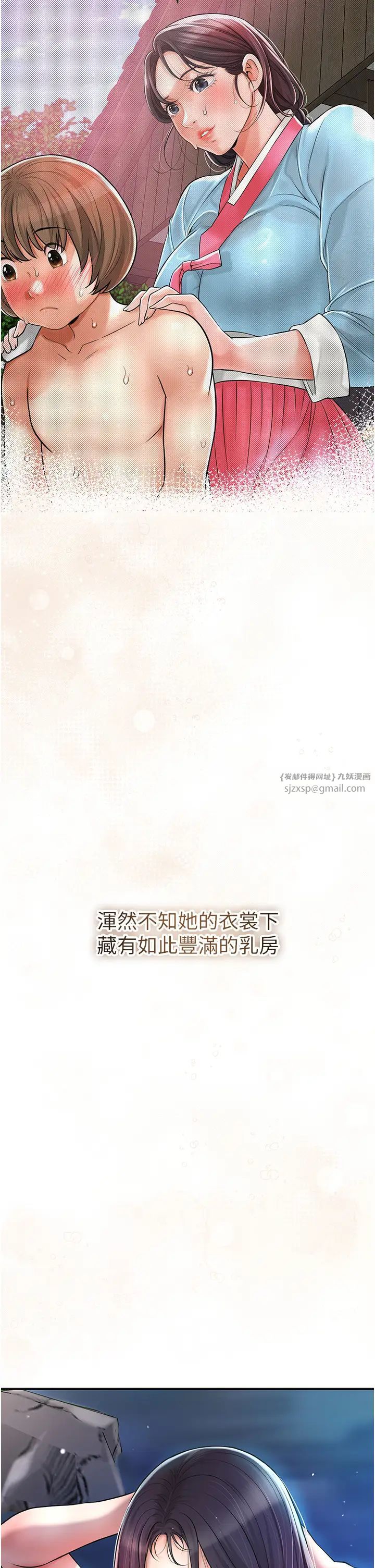 花容濕色:取花點第4話-呼喚姑娘「深夜侍寢」