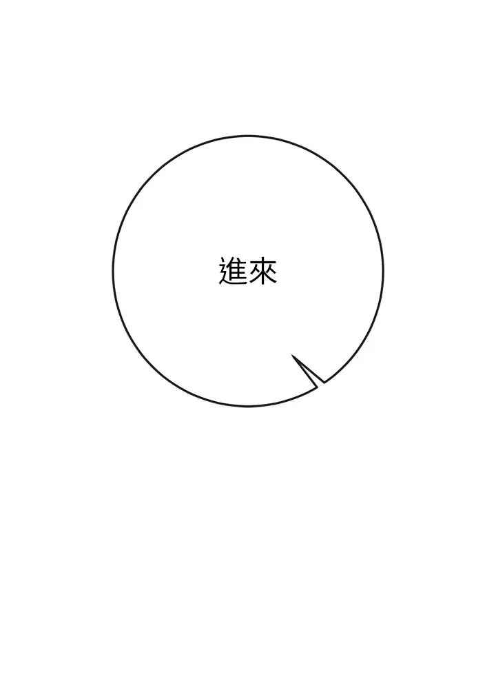 花容濕色:取花點第5話-肉棒…給我肉棒…