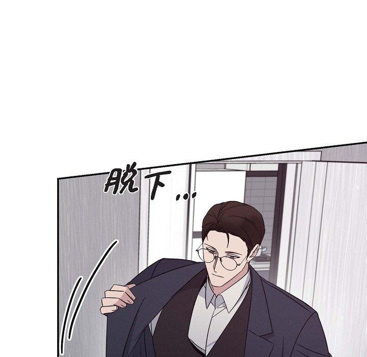 LoseYourTouch第19話