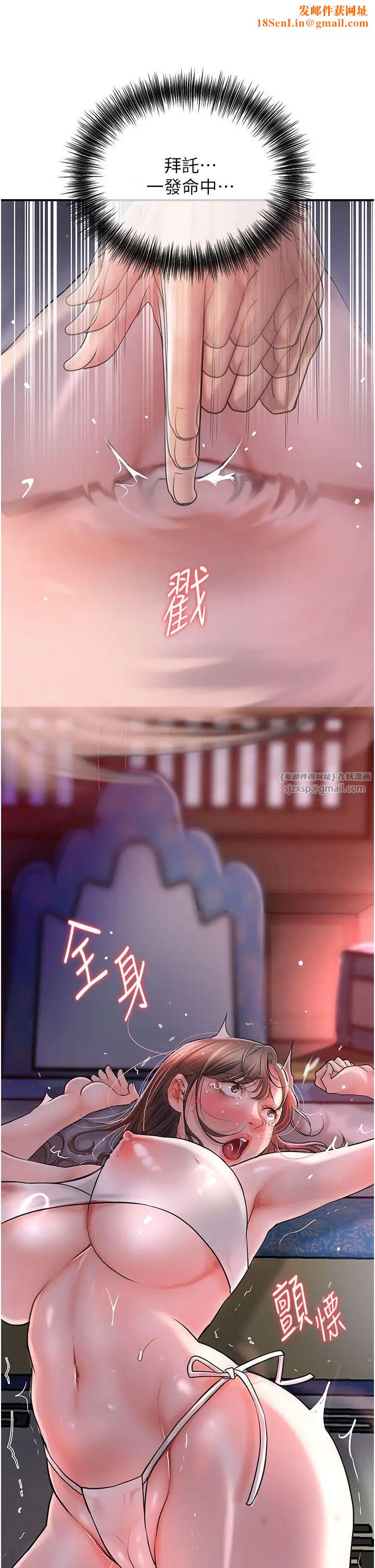 花容湿色:取花点第6话-纯情处男的口爆初体验