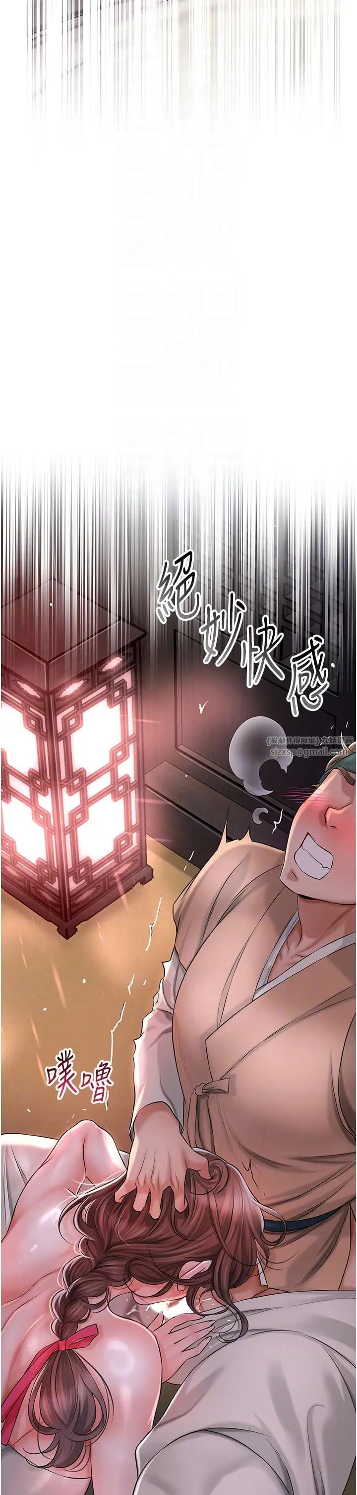 花容湿色:取花点第6话-纯情处男的口爆初体验