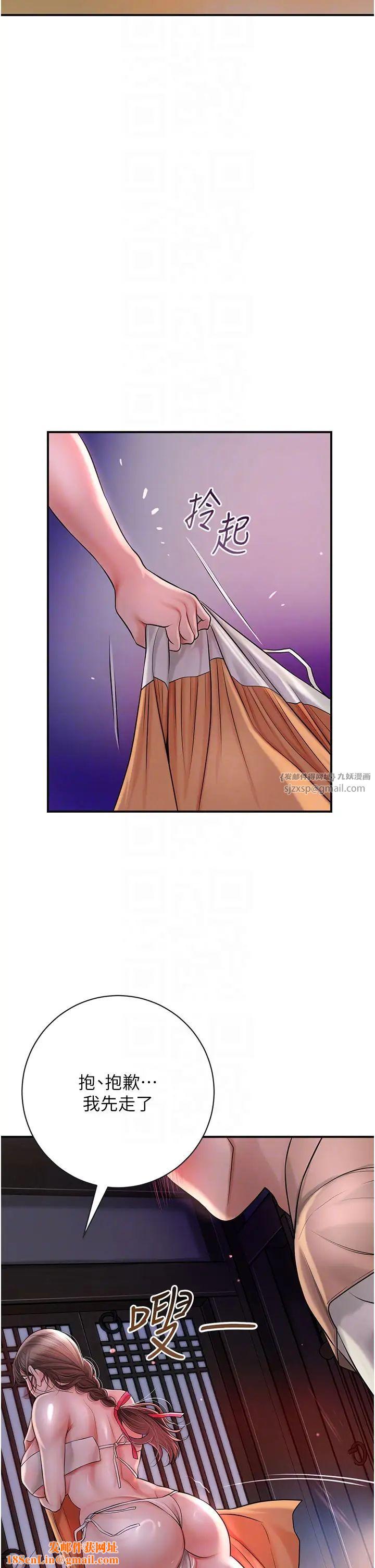 花容濕色:取花點第6話-純情處男的口爆初體驗
