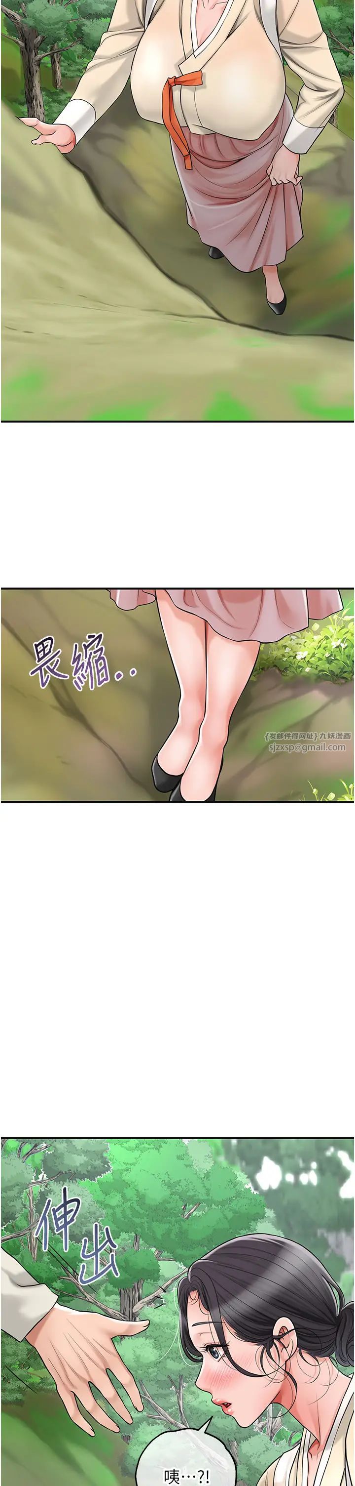 花容湿色:取花点第7话-身上满是姐姐的淫液