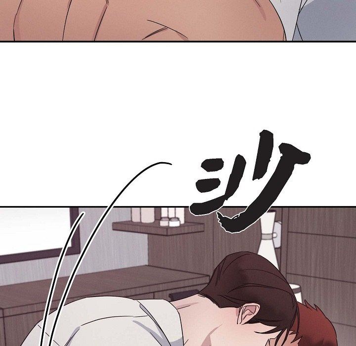 LoseYourTouch第19話