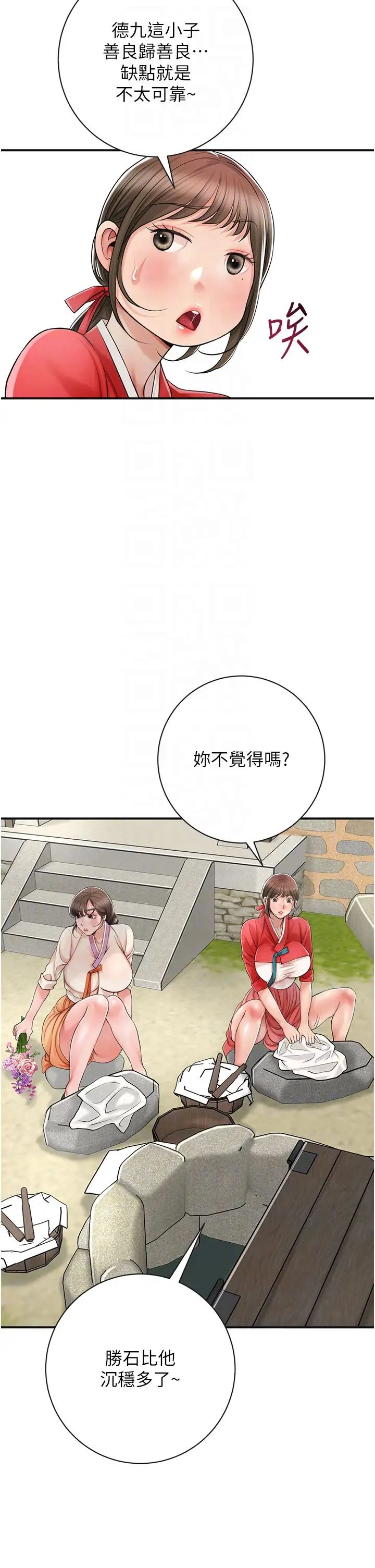 花容湿色:取花点第8话-衣服脱光就不热瞭
