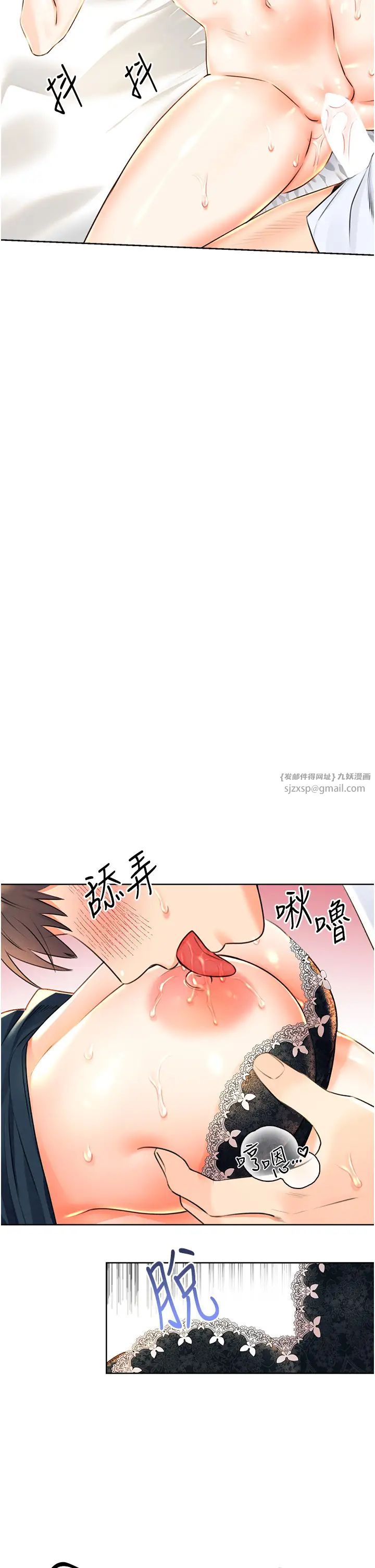 性运刮刮乐第15话-课长，要来点火车便当吗?