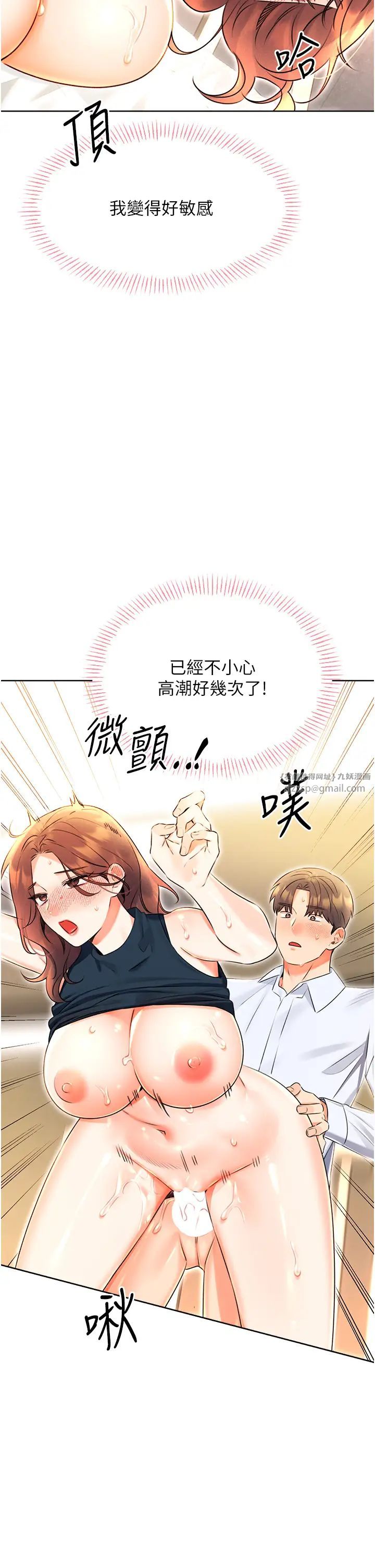 性运刮刮乐第15话-课长，要来点火车便当吗?