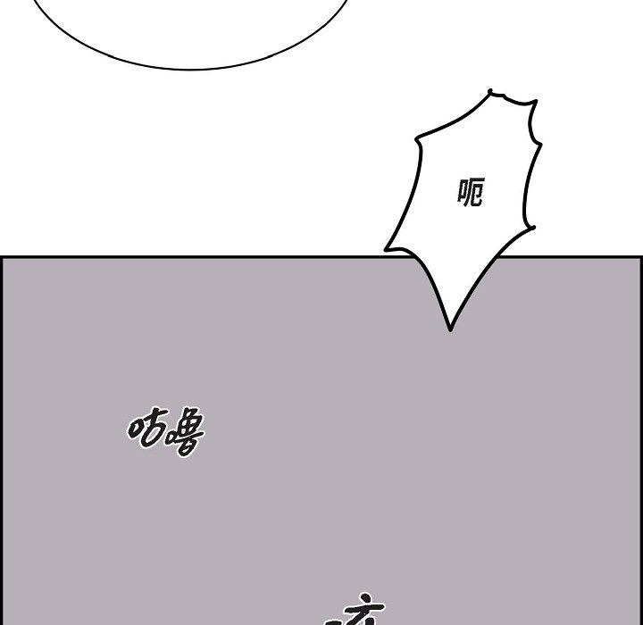 LoseYourTouch第20話