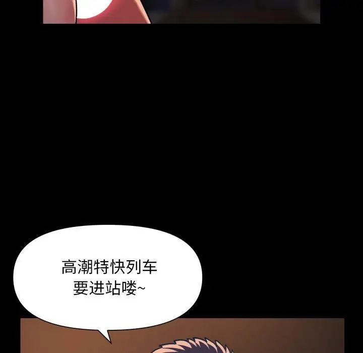 敲开你的门第96话