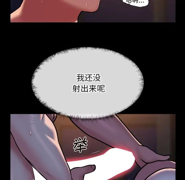 敲开你的门第96话