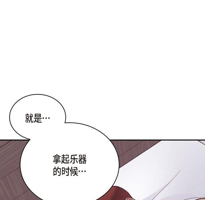 LoseYourTouch第21話