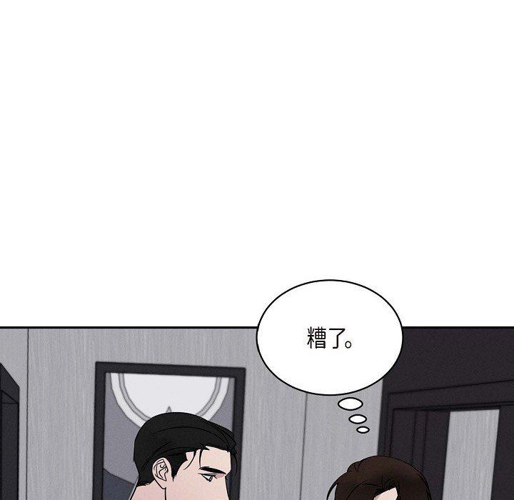 LoseYourTouch第21話