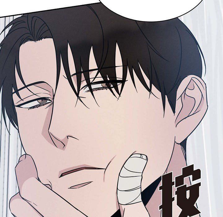 《LoseYourTouch》第21话
