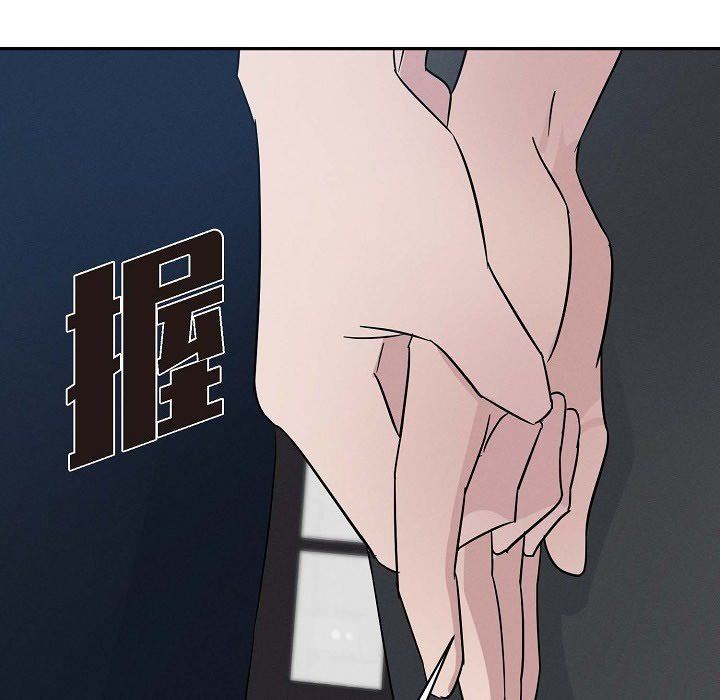 《LoseYourTouch》第21话