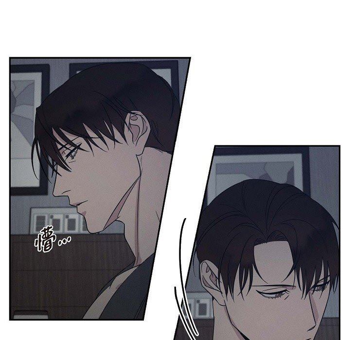 《LoseYourTouch》第22话