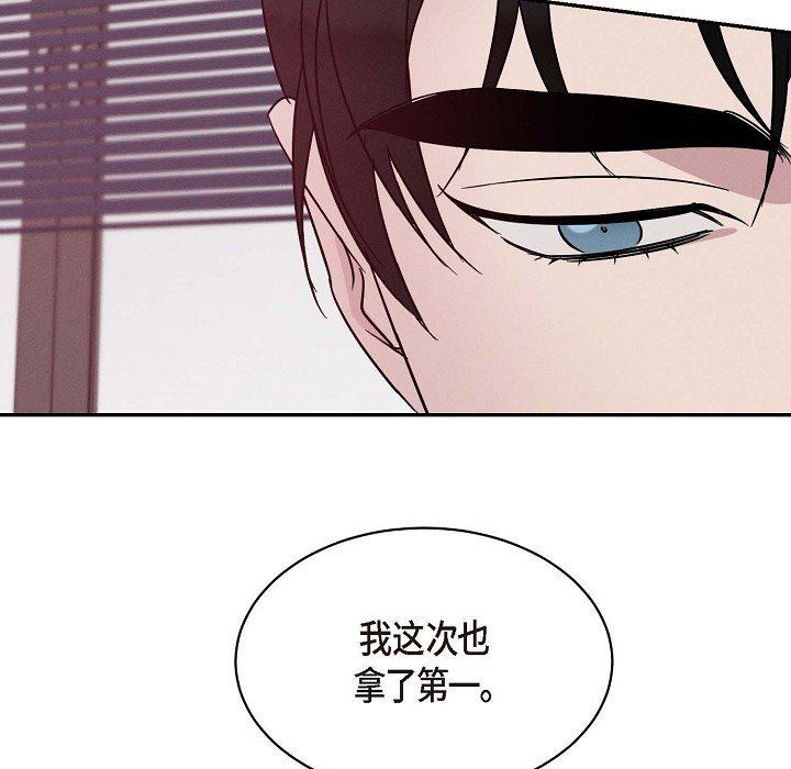 《LoseYourTouch》第22话