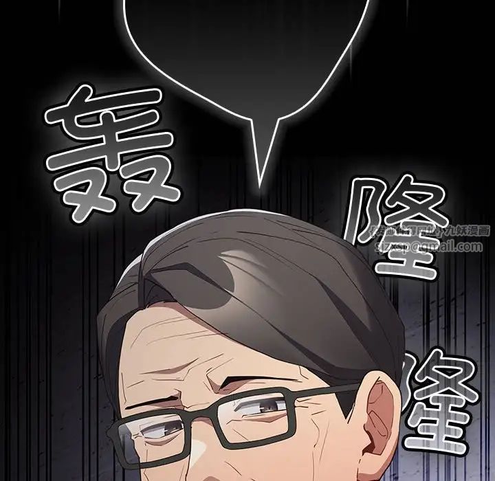 游戏规则我来定第56话