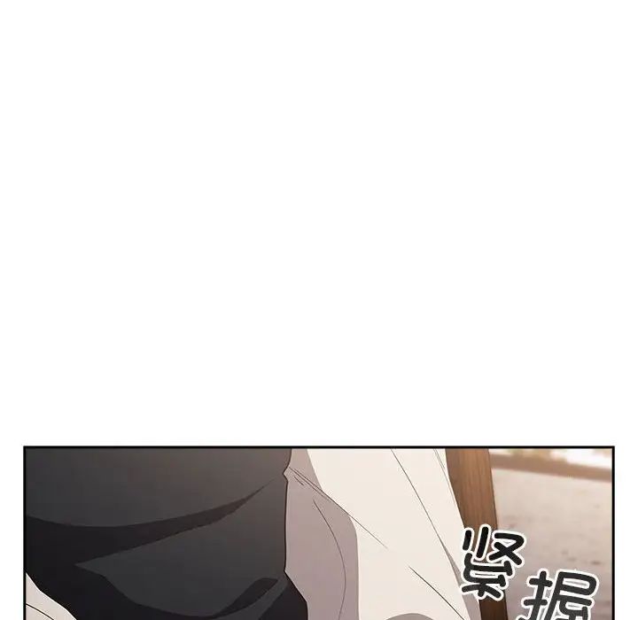 游戏规则我来定第56话