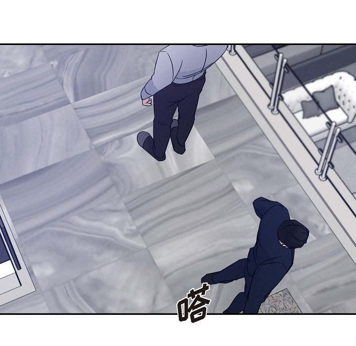 LoseYourTouch第23話