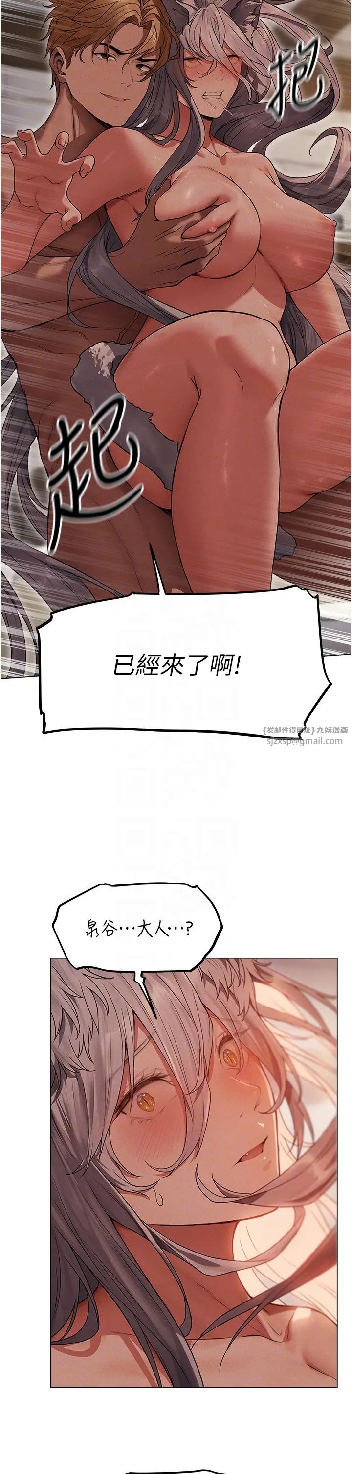 人妻猎人第57话-爱撒娇的性奴最「性」福
